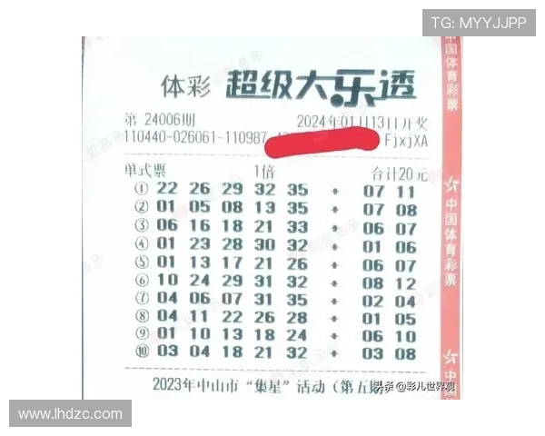 成都快乐12开奖最新结果查询与开奖时间公布