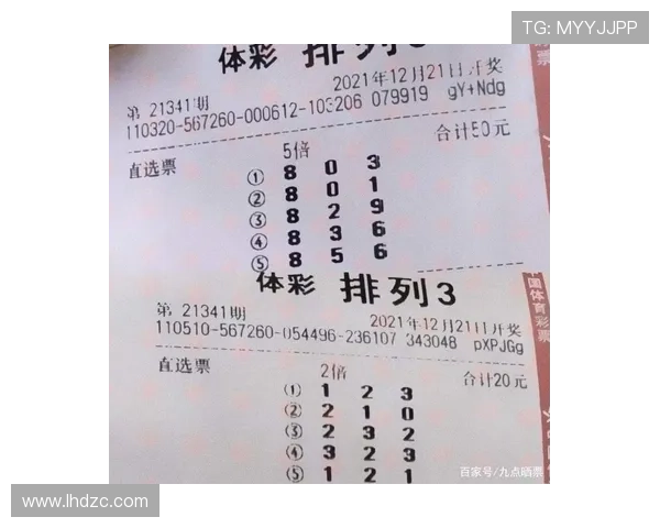 福彩341期开奖结果公布，幸运号码揭晓