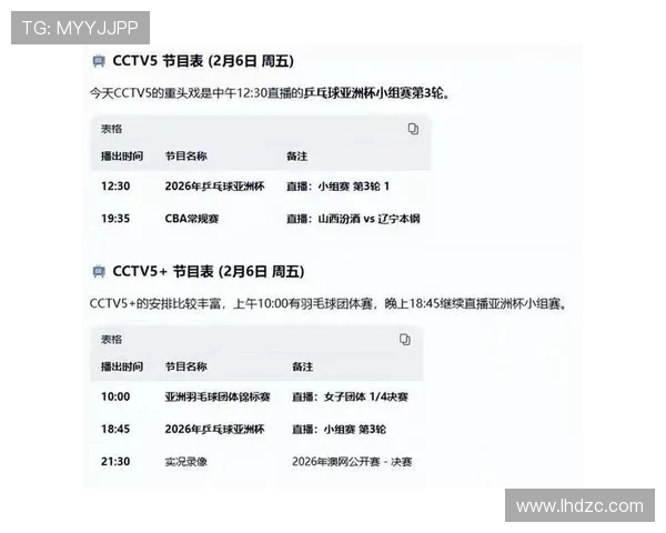 电视直播5台精彩节目不容错过 电视直播5台精彩节目不容错过