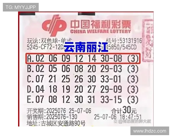 第四十三期开奖结果揭晓，幸运号码震撼公布